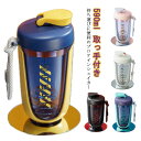 【送料無料】おしゃれ プロテインシェイカ ジム トレニンーグ ダイエット 自転車 スクイズボトル 目盛り付き クリアボトル 590ml 水筒(4)
