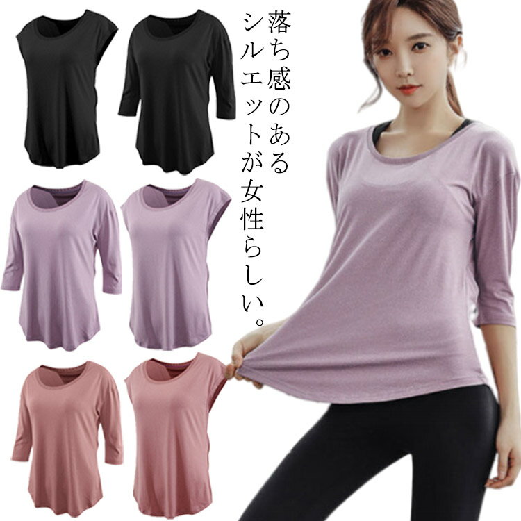 【送料無料】体型カバー フィットネスウェア 通気 メッシュ Tシャツ ストレッチ ヨガウェア スポーツウェア タンクトップ ロング 速乾