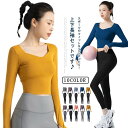 【送料無料】トレーニング 体型カバー ロング スポーツウェア ホットヨガ パンツ Tシャツ レディース 女性 かわいい 長袖 セットアップ