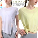 【送料無料】L M S 体型カバー ロング丈 ジムウェア ホットヨガ ブラウス フィットネスウェア ランニングウェア ジョギング スポーツウェア(4)