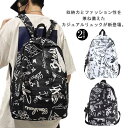 【送料無料】日帰り 高校生 PC入れ 大人 カップル 韓国風 おしゃれ 修学 カジュアル 大学生 バッグ 女子 大容量 男女兼用 シンプル リュック(4)