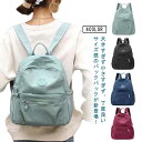 【送料無料】かわいい レディース バックパック リュック 通学 韓国 女子 中学生 マザーズバッグ レディース リュックサック シンプル(4)