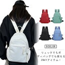 【送料無料】旅行 スリングバッグ ワンショルダー ショルダーバッグ 斜めがけ 2way 肩掛け リュックサック バッグパック メンズ レディース(4)