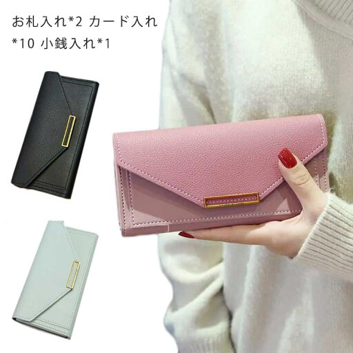 【送料無料】カード入れ 長財布 札入れ 小銭入れ 可愛い カジュアル フェイクレザー ウォレット 長財布 レディース 三つ折り財布 【送料無料】カード入れ 長財布 札入れ 小銭入れ 可愛い カジュアル フェイクレザー ウォレット 長財布 レディース 三つ折り財布