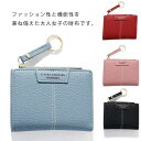 【送料無料】ファスナー 小銭入れ カード収納 軽量 ギフト ミニ財布 カードケース 可愛い ウォレット シンプル レディース 大容量(4)