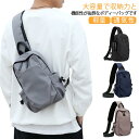 【送料無料】ショルダーバッグ 防水 肩掛け 大容量 メンズ 斜めがけ お洒落 ワンショルダーバッグ 撥水加工 通気性 軽量 盗難防止(4)
