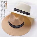 【送料無料】折りたたみ帽子 洗える帽子 釣り アウトドア 紫外線 uvカット ハット ストローハット ハット メンズ 中折れハット 麦わら帽子