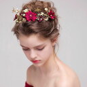【送料無料】ゴールド 赤 花 ヘッドアクセ 小物 着物 袴 卒業式 和装 和服 ウェディング 花冠 ヘアアクセサリー 髪飾り ヘッドドレス