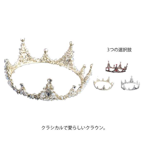 【送料無料】髪飾り ヘッドアクセサリー ヘアアクセサリー 王冠 花嫁 結婚式 ヘッドドレス ブライダル ティアラ ウェディング クラウン
