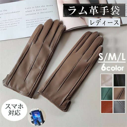 【送料無料】裏地ボア有り XL L M S レザー手袋 グリーン 黒 グレー ベージュ ナッパ革手袋 ラム革手袋 レディース 【送料無料】裏地ボア有り XL L M S レザー手袋 グリーン 黒 グレー ベージュ ナッパ革手袋 ラム革手袋 レディース