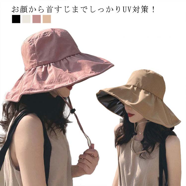 【送料無料】日よけ帽子 レディース ハット つば広帽 小顔効果 通気性 紫外線対策 UV対策 熱中症対策 UPE50 無地 折りたたみ可能 コンパクト