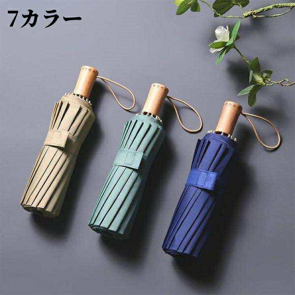 【送料無料】 傘 折りたたみ傘 雨傘 日傘 晴雨 兼用 軽量16本骨 365g UV カット おしゃれ 骨夏 遮光 遮熱 梅雨対策 三つ折 遮熱効果 紫外線対策 おしゃれ 晴雨兼用 折り畳み レディース 女性 雨
