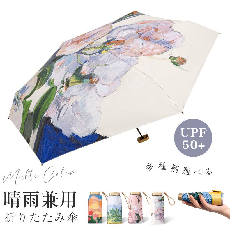 【送料無料】 折りたたみ傘 日傘 軽量 耐風構造 完全遮光遮 UPF50+ uvカット遮光 晴雨 兼用 折りたたみ 傘 可愛い UVケア UPF雨晴れ兼用 折りたたみ傘 軽量 レディース コンパクト 超軽量 耐風 日焼け防止 超耐風撥水