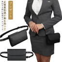 【送料無料】 ベルトポーチ レディース 仕事 ウエストポーチ 革 ウエストバッグ ヒップバッグ PU レザー バッグ 財布入れ メンズ ウォレットホルダー フェ...