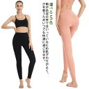 【送料無料】ヨガパンツ レディース ヨガレギンス ヨガパンツ レギンス フィットネスパンツ レギンス スパッツ ヨガ スポーツウエア(4)