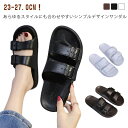 【送料無料】旅行 歩きやすい スポーツサンダル フットベッド ビーチサンダル 23~27.0cm コンフォートサンダル スリッパ メンズ レディース