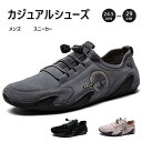 【送料無料】ギフト 父の日 ドライビングシューズ スポーツ 通学 通勤 軽量 歩きやすい 防滑 通気性抜群 ドライビングシューズ