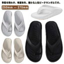 【送料無料】滑り止め 歩きやすい 痛くない トングサンダル 軽量 サンダル 厚底 メンズ レディース EVA 男女兼用 ビーチサンダル(4)