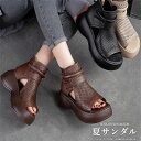 【送料無料】サボサンダル 厚底サンダル 女性用 ウェッジソール 靴 サンダル シューズ レディース 夏サンダル グラディエーターサンダル