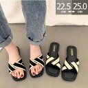 【送料無料】サンダル レディース ぺたんこ ミュール スリッパ ローヒール フラット アンクル ビーチサンダル トレンド シンプル 歩きやすい