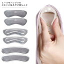 【送料無料】ゲル 痛くない パンプス 防止 ジェルパッド 粘着 靴用 6枚入り 衝撃吸収 貼るだけ ジェルクッション シリコン かかと(4)