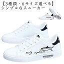 【送料無料】仕事 通勤 通学 おしゃれ ペア お揃い カジュアル シューズ 24.5cm〜27cm 靴 春秋 ホワイト 白 キッズ メンズ レディース