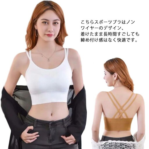 【送料無料】ダンスウェア タンクタイプ フィットネス ブラトップ ブラ タンク ホットヨガ カップ付き トップス ヨガウェア スポーツブラ 【送料無料】ダンスウェア タンクタイプ フィットネス ブラトップ ブラ タンク ホットヨガ カップ付き トップス ヨガウェア スポーツブラ