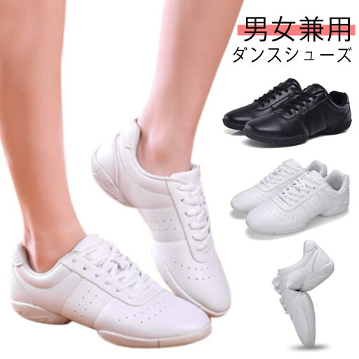 【送料無料】ソフト バレエ ジャズ スプリットソール 19-27cm ヒップホップ 演出 ヒール レディース チアダンス 男女兼用 大人 キッズ 【送料無料】ソフト バレエ ジャズ スプリットソール 19-27cm ヒップホップ 演出 ヒール レディース チアダンス 男女兼用 大人 キッズ