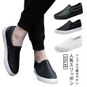 【送料無料】ジュニア 履きやすい 春 秋冬 白 ローカット レザースニーカー 幅広 レザー 歩きやすい 疲れない 軽量 白 黒 スニーカー メンズ(4)