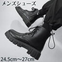 【送料無料】メンズブーツ マウンテンブーツ ブーツ ワークブーツ ブーツ 靴 カッコイイ メンズシューズ 男性靴 エンジニアブーツ(4)