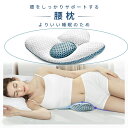 【送料無料】背あて むくみ 姿勢の矯正 人体工学 横向き寝 仰向き寝 腰まくら 高さ調整可能 安眠サポート 腰マクラ クッション 体圧分散(3)