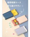 【送料無料】薬入れケース 小型収納ケース 小物入れ おしゃれ 薬入れ サプリメントケース 薬ケース 小分け ピルケース 小型 防湿 薬ケース