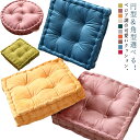 【送料無料】背もたれ 43*43*10cm クッション チェアクッション 持ち手 スクエア 座布団 フロアクッション クッション 持ち手付き ベロア調(3)