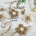 【送料無料】カーテン留め具 シンプル かわいい おしゃれ 花 アクセサリー カーテン 雑貨 綿麻 マグネット 2個セット