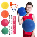 【送料無料】室内 7号 5号 サイレントボール 静音 柔らかい 騒音防止 室内練習用 3号 ポリウレタン素材 室内 練習 怪我防止 自宅 子供