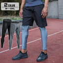 【送料無料】フィットネス レギンス アンダーウェア スポーツウェア 男性 メンズ スポーツスパッツ スポーツタイツ スポーツ用インナー