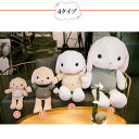 【送料無料】誕生日 女性 女の子 多機能 萌え萌え 柔らかい コットン 縫いぐるみ ウサギ人形 おもちゃ かわいい 抱き枕 うさぎぬいぐるみ(3)
