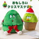 【送料無料】店飾り インテリア かわいい クリスマス帽子 おもしろい クリスマス雑貨 クリスマスプレゼント クリスマスツリー ぬいぐるみ