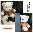 【送料無料】40cm かわいい誕生日プレゼント ふわふわ インテリア雑貨 抱き枕 クマ くま ぬいぐるみ(3)
