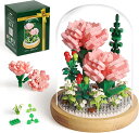 【送料無料】ブロック 枯れない花 おもちゃ 組み立て 透明ガラスドーム ロマンチック 飾り フラワーアレンジメント 大人 カップル こども