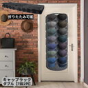 【送料無料】 帽子掛け 2列7段 キャップラック 野球帽ラック 帽子ディスプレイ ドア 壁掛け 吊り下げ収納 大容量 省スペース クローゼット 整理整頓