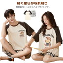 【送料無料】綿 カジュアル レディース メンズ くま ショートパンツ パジャマ 半袖 部屋着 男女兼用 ルームウェア 上下セット 可愛い