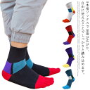 【送料無料】靴下 24.5cm〜27cm 綿 スポーツ 靴下 メンズ 通気性 練習着 五本指 クルーソックス ショートソックス スポーツソックス(4)