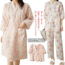 【送料無料】旅館 パジャマ かわいい 和服 ガーゼ 部屋着 ワンピース 着物 綿 コットン 和柄 上下セット コットン レディース 花柄 甚平