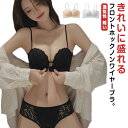 【送料無料】楽ブラ 自然な美胸ライン 背中見せ ノンワイヤーブラ 前開き 自然盛ブラ 単品 軽い インナー フロントホック ノンワイヤー(4)