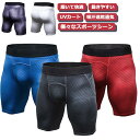 【送料無料】着圧 無地 スポーツ用インナー 吸汗速乾 メンズパンツ ハーフ メンズ 快適 フィットネスウエア トレーニング スパッツ スパッツ