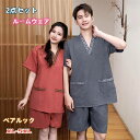 【送料無料】ペア カップル ショートパンツ 半袖 Vネック 春夏 ママ パパ ペアルック 夏服 刺繍 上下セット 綿 パジャマ ルームウェア