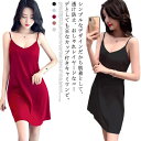【送料無料】ノースリーブ ペチコート 接触冷感 ワンピース インナー 部屋着 ルームウェア キャミソール インナーワンピ スリップドレス