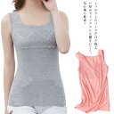 【送料無料】トップス レース 切り替え 重ね着 チラ見え防止 ブラ紐隠し タンクトップ レディース インナー キャミソール 2枚セット