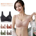 【送料無料】脇肉 ブラジャー レース シームレス ブラジャー 無縫製 脇高 ノンワイヤー 背中 胸を小さく見せるブラ ワイヤレス(4)